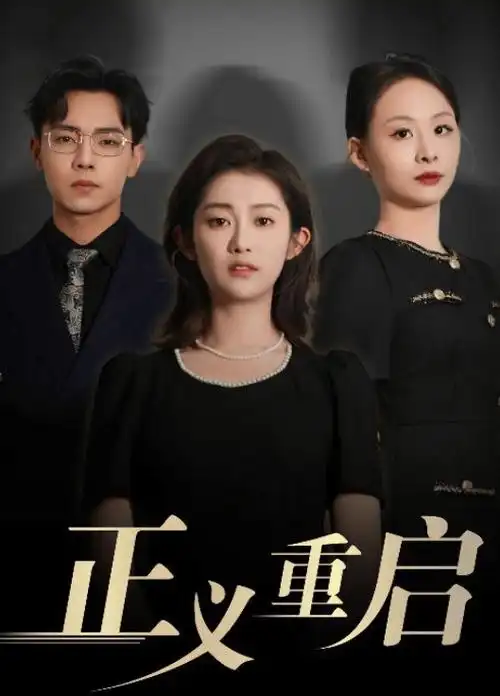 Q版动漫人物闪婚老公是大佬