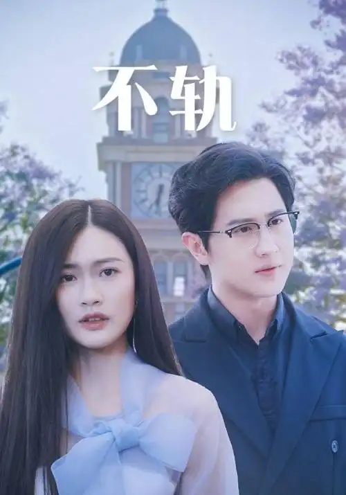 Q版动漫人物小妖怪的夏天